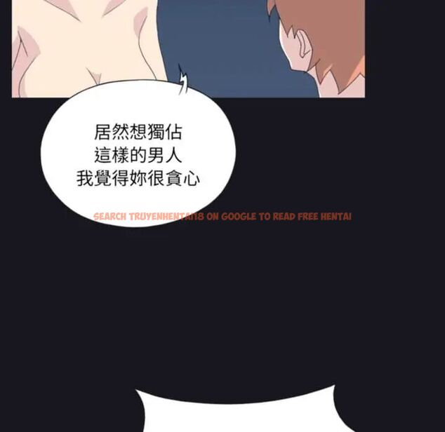 查看漫画15少女漂流記 - 第24話 - tymanga.com中的4678221图片