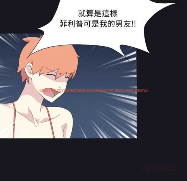 查看漫画15少女漂流記 - 第24話 - tymanga.com中的4678222图片
