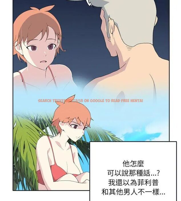 查看漫画15少女漂流記 - 第25話 - tymanga.com中的4698853图片 查看漫画15少女漂流記 - 第25話 - tymanga.com中的4698853图片