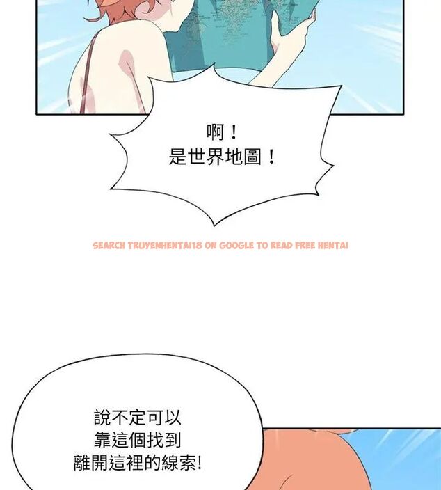 查看漫画15少女漂流記 - 第25話 - tymanga.com中的4698859图片 查看漫画15少女漂流記 - 第25話 - tymanga.com中的4698859图片