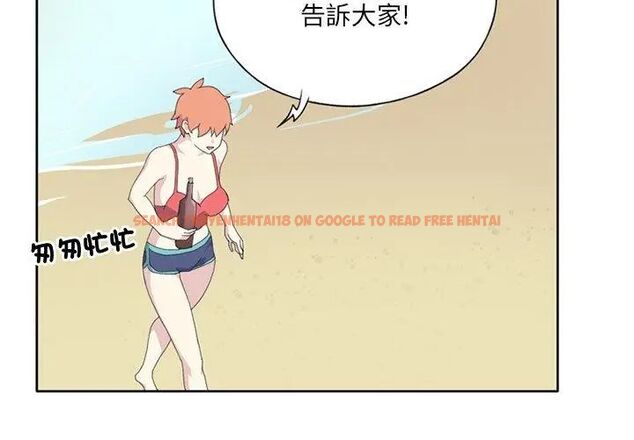 查看漫画15少女漂流記 - 第25話 - tymanga.com中的4698861图片 查看漫画15少女漂流記 - 第25話 - tymanga.com中的4698861图片