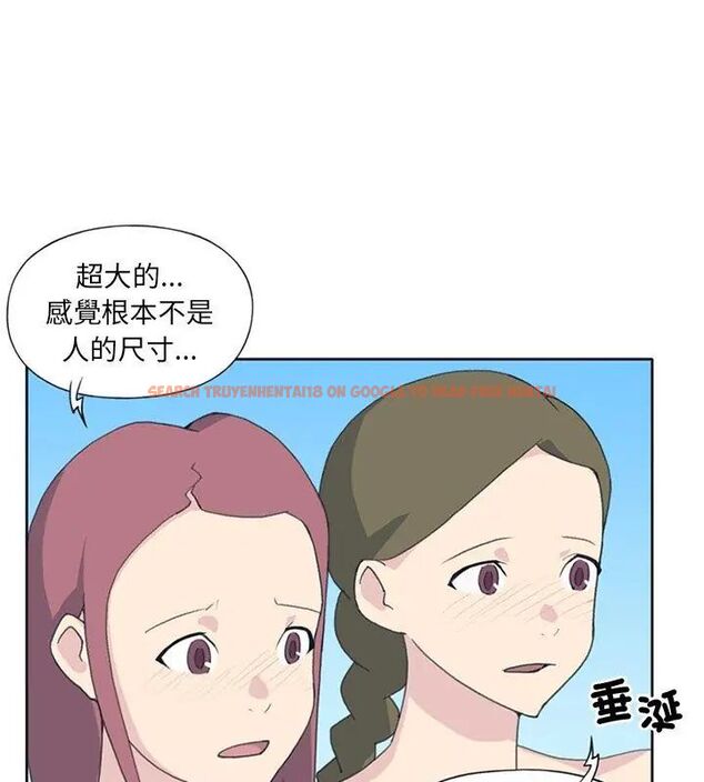 查看漫画15少女漂流記 - 第25話 - tymanga.com中的4698874图片 查看漫画15少女漂流記 - 第25話 - tymanga.com中的4698874图片