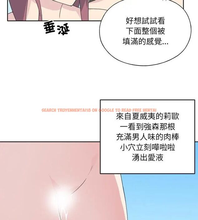 查看漫画15少女漂流記 - 第25話 - tymanga.com中的4698875图片 查看漫画15少女漂流記 - 第25話 - tymanga.com中的4698875图片