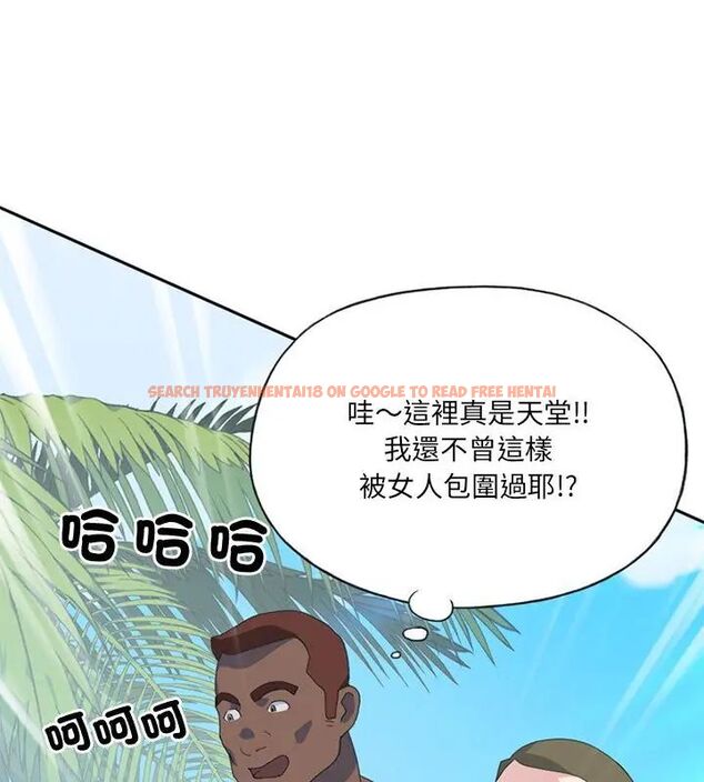 查看漫画15少女漂流記 - 第25話 - tymanga.com中的4698878图片 查看漫画15少女漂流記 - 第25話 - tymanga.com中的4698878图片