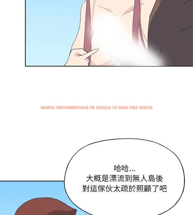 查看漫画15少女漂流記 - 第25話 - tymanga.com中的4698883图片 查看漫画15少女漂流記 - 第25話 - tymanga.com中的4698883图片