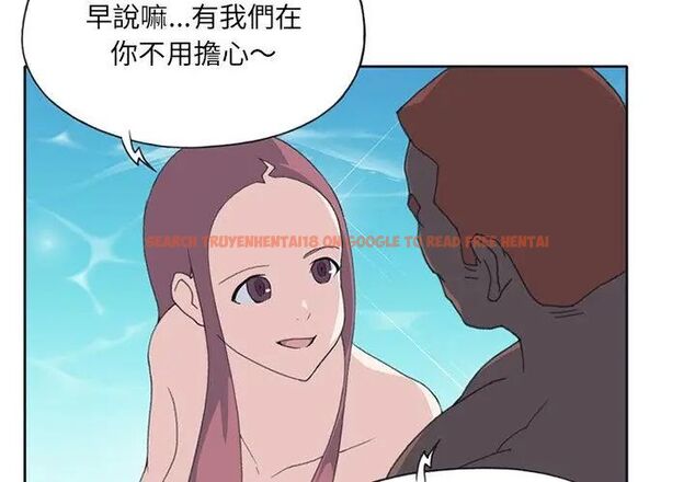 查看漫画15少女漂流記 - 第25話 - tymanga.com中的4698885图片 查看漫画15少女漂流記 - 第25話 - tymanga.com中的4698885图片