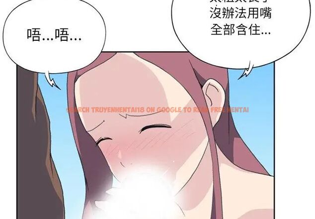 查看漫画15少女漂流記 - 第25話 - tymanga.com中的4698888图片 查看漫画15少女漂流記 - 第25話 - tymanga.com中的4698888图片