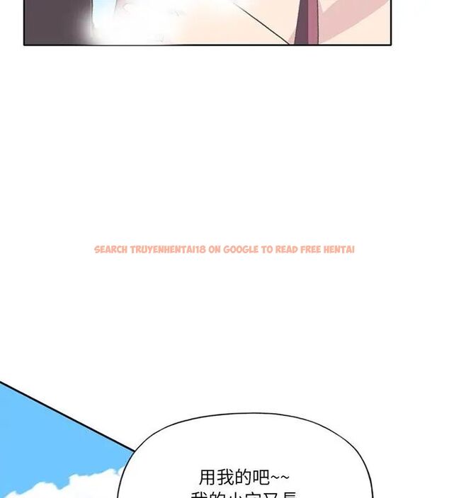 查看漫画15少女漂流記 - 第25話 - tymanga.com中的4698889图片 查看漫画15少女漂流記 - 第25話 - tymanga.com中的4698889图片