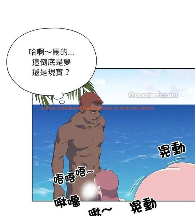 查看漫画15少女漂流記 - 第25話 - tymanga.com中的4698892图片 查看漫画15少女漂流記 - 第25話 - tymanga.com中的4698892图片