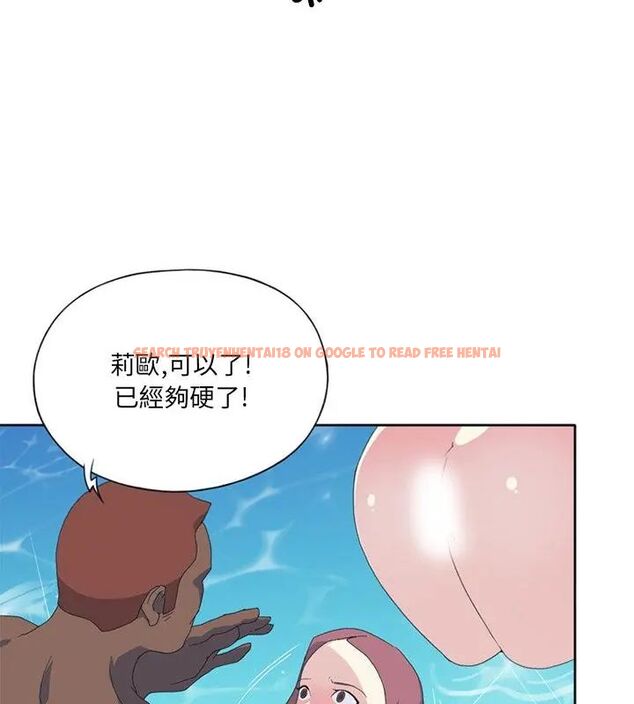 查看漫画15少女漂流記 - 第25話 - tymanga.com中的4698893图片 查看漫画15少女漂流記 - 第25話 - tymanga.com中的4698893图片