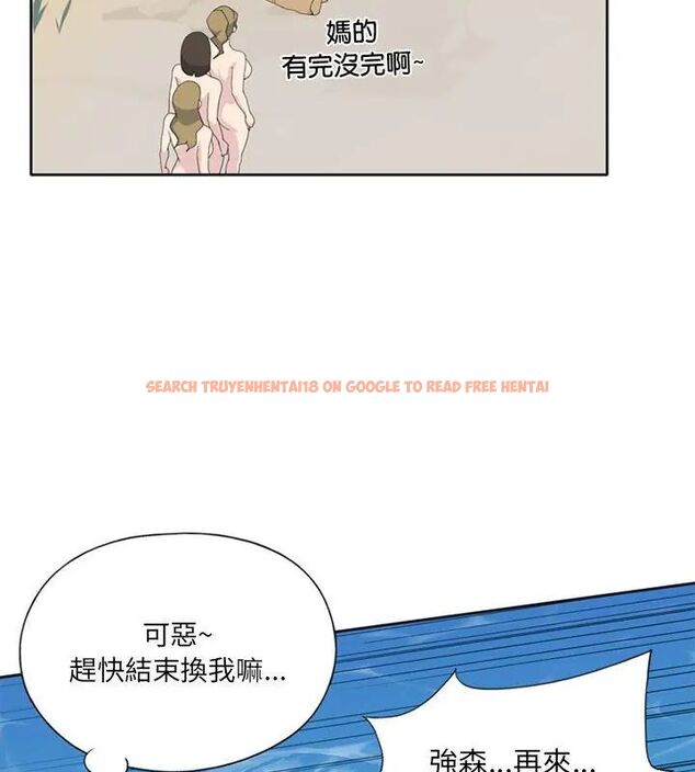查看漫画15少女漂流記 - 第25話 - tymanga.com中的4698899图片 查看漫画15少女漂流記 - 第25話 - tymanga.com中的4698899图片