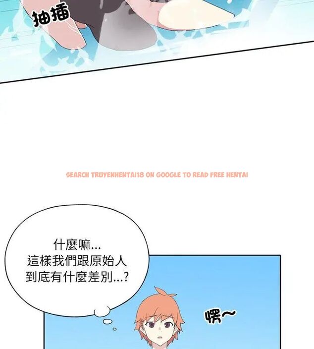 查看漫画15少女漂流記 - 第25話 - tymanga.com中的4698901图片 查看漫画15少女漂流記 - 第25話 - tymanga.com中的4698901图片