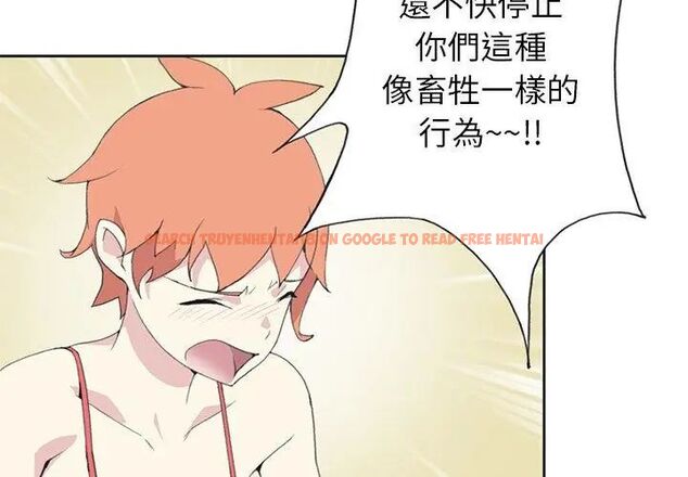 查看漫画15少女漂流記 - 第25話 - tymanga.com中的4698903图片 查看漫画15少女漂流記 - 第25話 - tymanga.com中的4698903图片