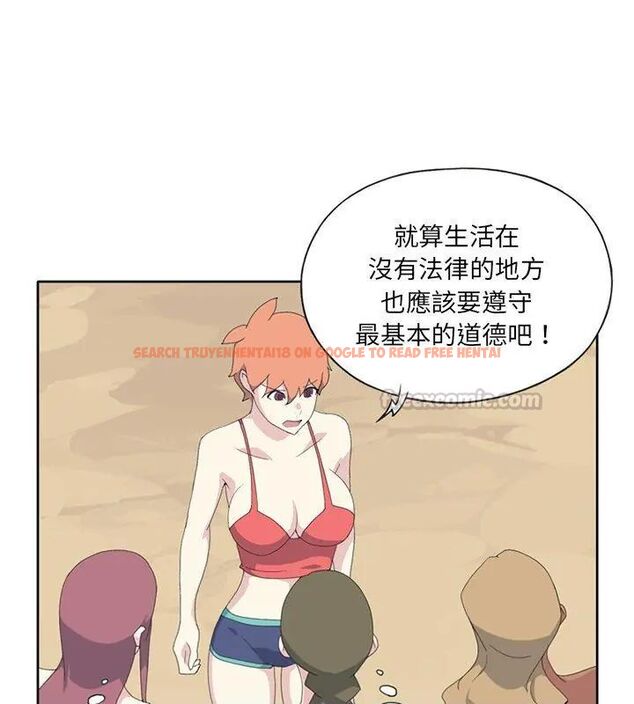 查看漫画15少女漂流記 - 第25話 - tymanga.com中的4698907图片 查看漫画15少女漂流記 - 第25話 - tymanga.com中的4698907图片