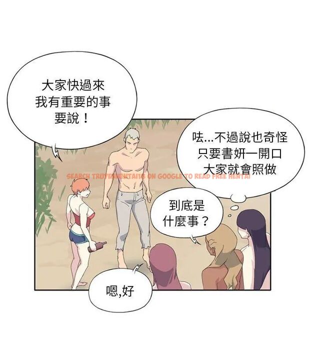 查看漫画15少女漂流記 - 第25話 - tymanga.com中的4698910图片 查看漫画15少女漂流記 - 第25話 - tymanga.com中的4698910图片