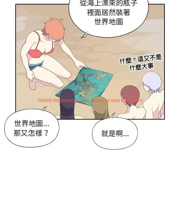 查看漫画15少女漂流記 - 第25話 - tymanga.com中的4698914图片 查看漫画15少女漂流記 - 第25話 - tymanga.com中的4698914图片