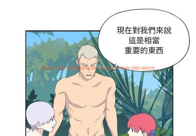 查看漫画15少女漂流記 - 第25話 - tymanga.com中的4698915图片 查看漫画15少女漂流記 - 第25話 - tymanga.com中的4698915图片