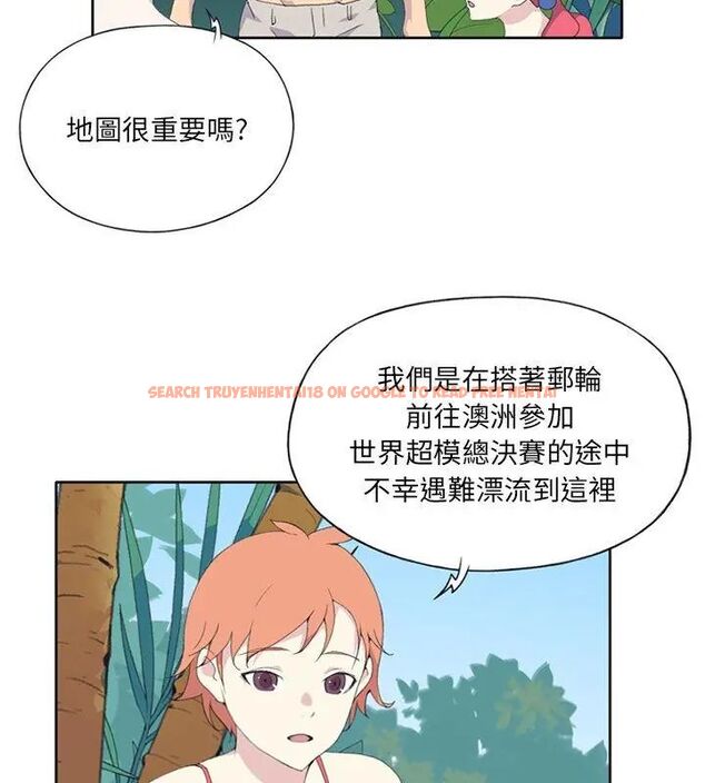 查看漫画15少女漂流記 - 第25話 - tymanga.com中的4698916图片 查看漫画15少女漂流記 - 第25話 - tymanga.com中的4698916图片