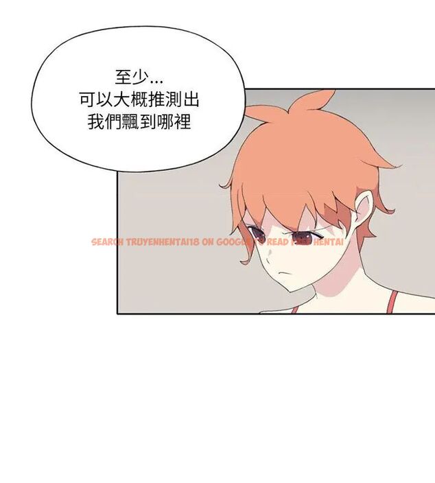 查看漫画15少女漂流記 - 第25話 - tymanga.com中的4698919图片 查看漫画15少女漂流記 - 第25話 - tymanga.com中的4698919图片
