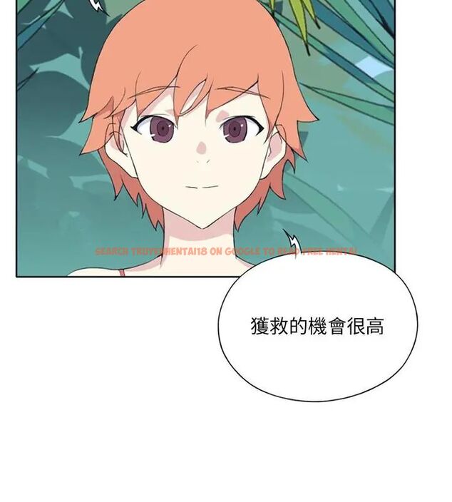 查看漫画15少女漂流記 - 第25話 - tymanga.com中的4698923图片 查看漫画15少女漂流記 - 第25話 - tymanga.com中的4698923图片