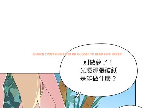 查看漫画15少女漂流記 - 第25話 - tymanga.com中的4698924图片 查看漫画15少女漂流記 - 第25話 - tymanga.com中的4698924图片