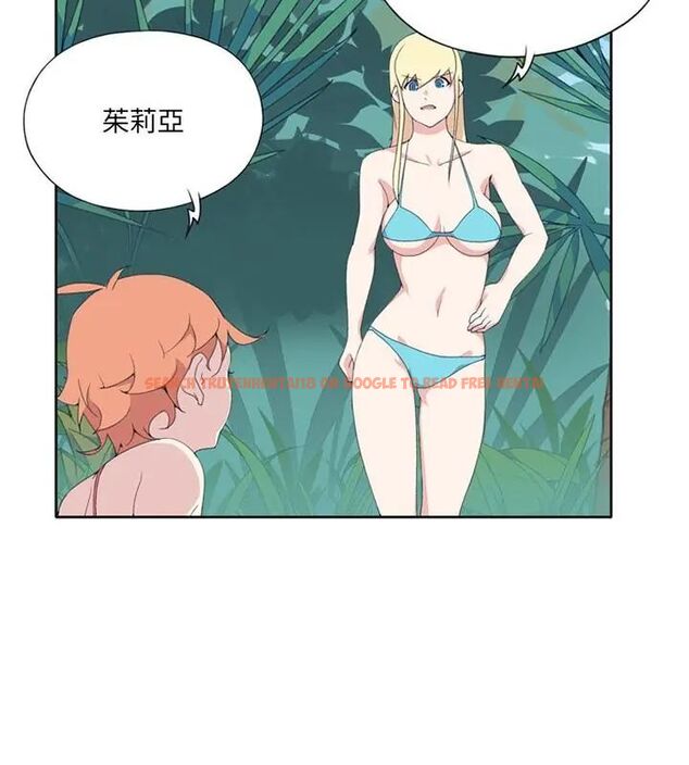 查看漫画15少女漂流記 - 第25話 - tymanga.com中的4698926图片 查看漫画15少女漂流記 - 第25話 - tymanga.com中的4698926图片