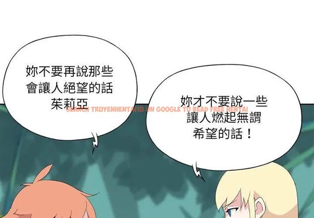 查看漫画15少女漂流記 - 第25話 - tymanga.com中的4698927图片 查看漫画15少女漂流記 - 第25話 - tymanga.com中的4698927图片