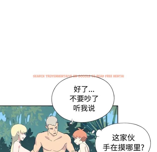 查看漫画15少女漂流記 - 第26話 - tymanga.com中的4722523图片