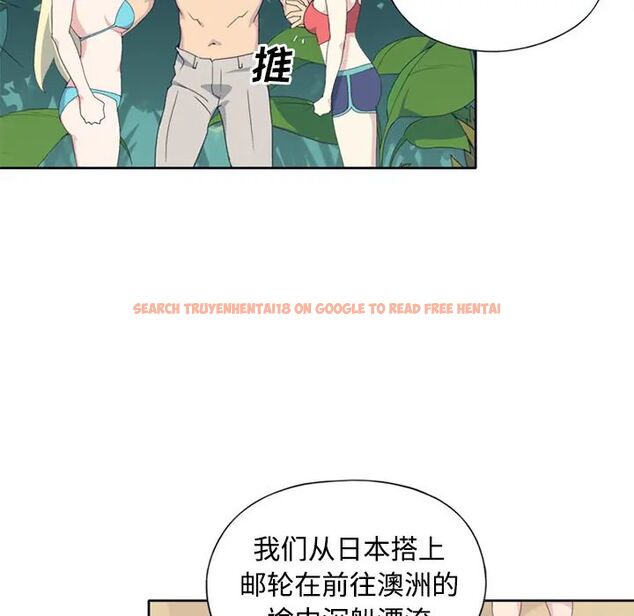 查看漫画15少女漂流記 - 第26話 - tymanga.com中的4722524图片