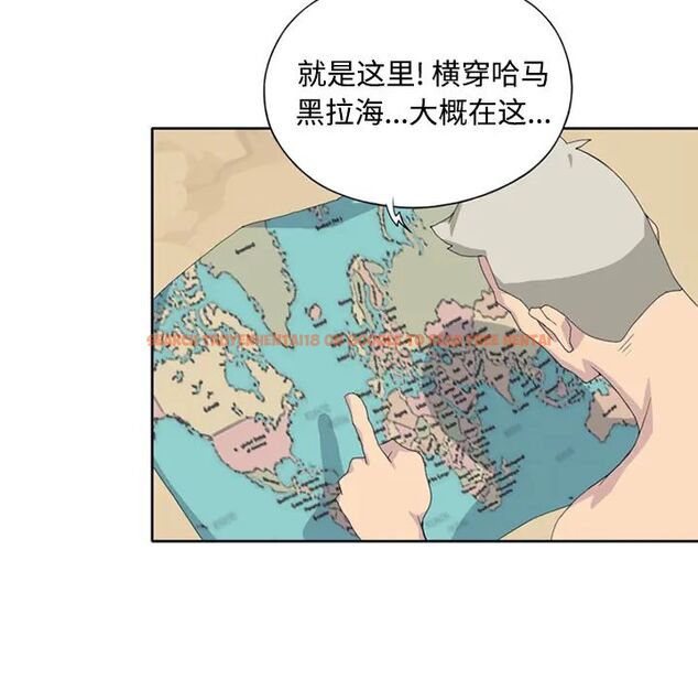 查看漫画15少女漂流記 - 第26話 - tymanga.com中的4722526图片