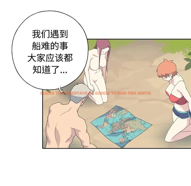查看漫画15少女漂流記 - 第26話 - tymanga.com中的4722530图片