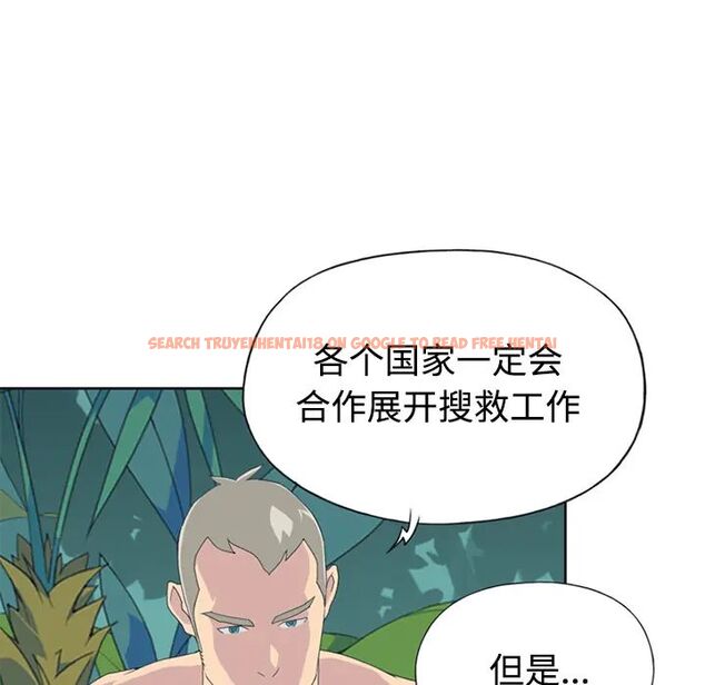 查看漫画15少女漂流記 - 第26話 - tymanga.com中的4722531图片