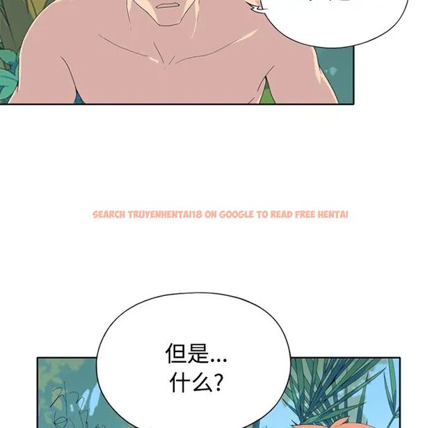 查看漫画15少女漂流記 - 第26話 - tymanga.com中的4722532图片
