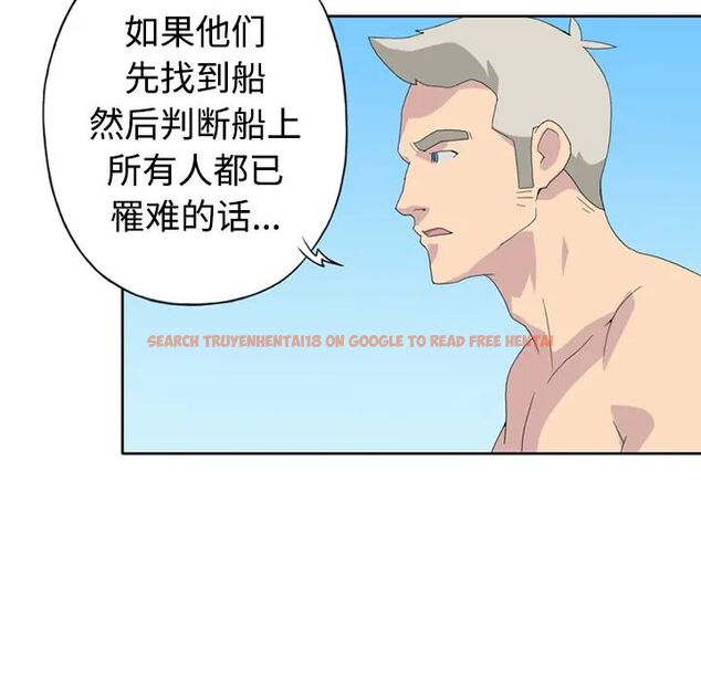 查看漫画15少女漂流記 - 第26話 - tymanga.com中的4722534图片