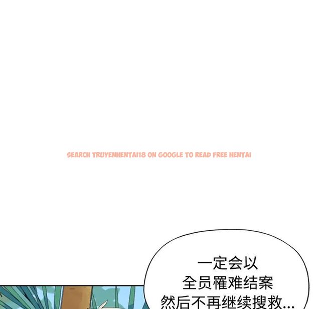 查看漫画15少女漂流記 - 第26話 - tymanga.com中的4722536图片