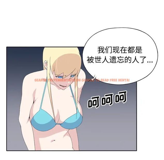 查看漫画15少女漂流記 - 第26話 - tymanga.com中的4722538图片