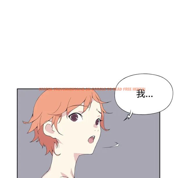 查看漫画15少女漂流記 - 第26話 - tymanga.com中的4722542图片