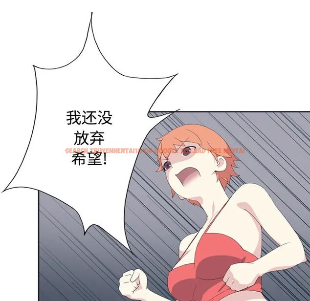查看漫画15少女漂流記 - 第26話 - tymanga.com中的4722546图片