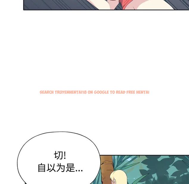 查看漫画15少女漂流記 - 第26話 - tymanga.com中的4722547图片