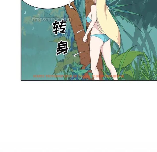 查看漫画15少女漂流記 - 第26話 - tymanga.com中的4722548图片