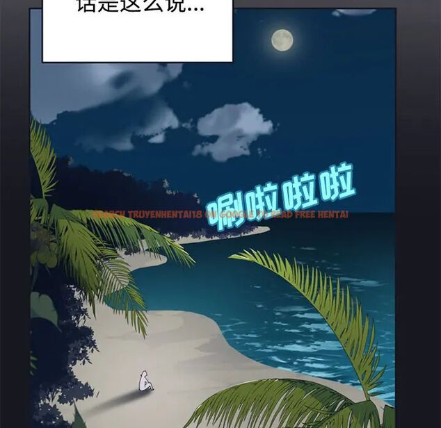 查看漫画15少女漂流記 - 第26話 - tymanga.com中的4722550图片