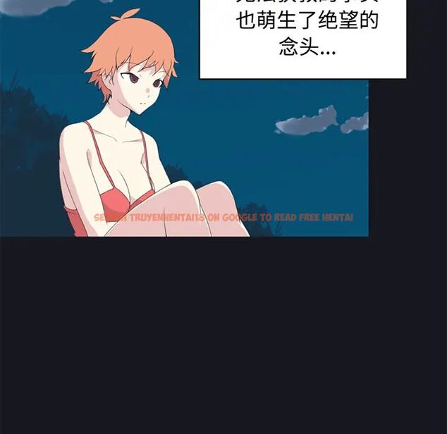 查看漫画15少女漂流記 - 第26話 - tymanga.com中的4722552图片
