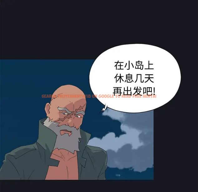 查看漫画15少女漂流記 - 第26話 - tymanga.com中的4722564图片