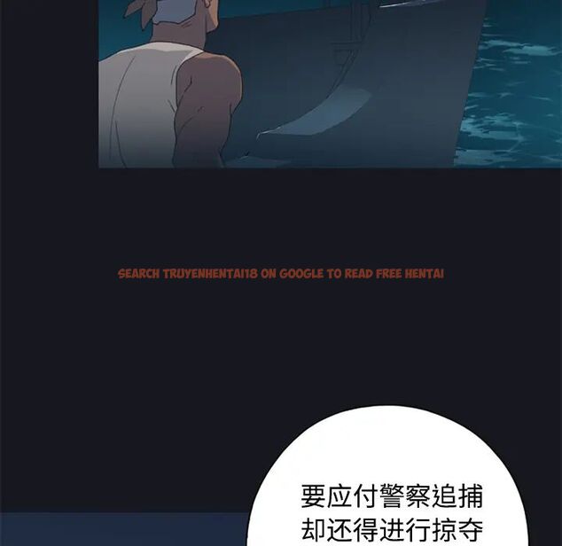 查看漫画15少女漂流記 - 第26話 - tymanga.com中的4722566图片