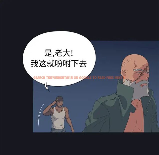 查看漫画15少女漂流記 - 第26話 - tymanga.com中的4722568图片
