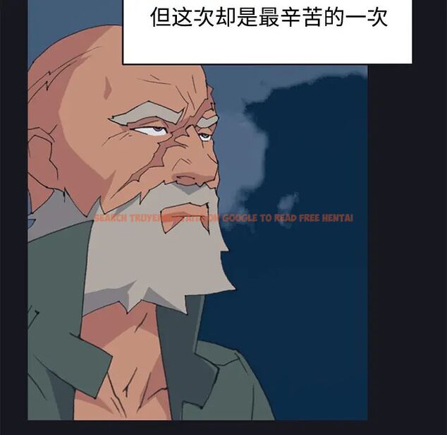 查看漫画15少女漂流記 - 第26話 - tymanga.com中的4722570图片