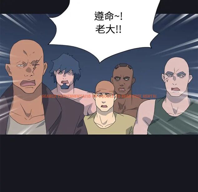 查看漫画15少女漂流記 - 第26話 - tymanga.com中的4722581图片