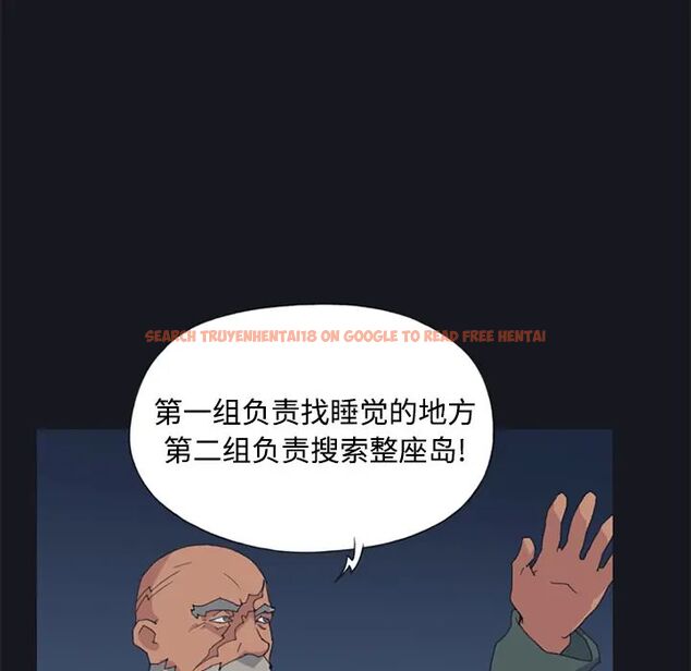 查看漫画15少女漂流記 - 第26話 - tymanga.com中的4722588图片
