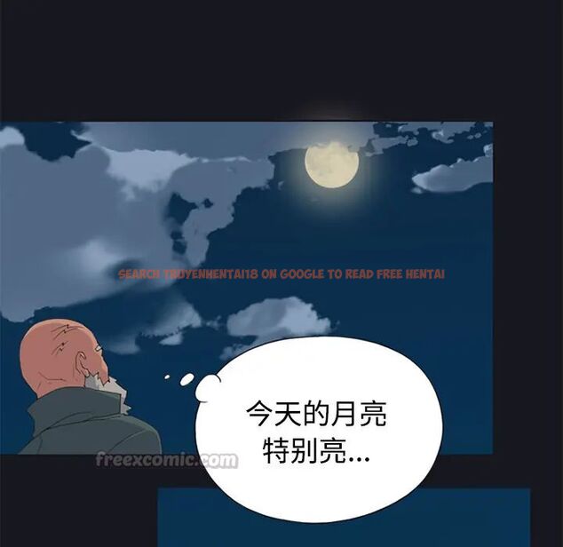 查看漫画15少女漂流記 - 第26話 - tymanga.com中的4722593图片
