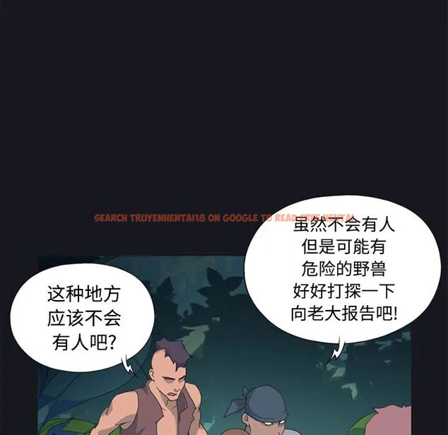 查看漫画15少女漂流記 - 第26話 - tymanga.com中的4722595图片